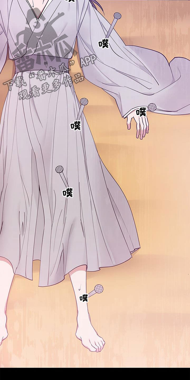 第23章：以后别这样了5