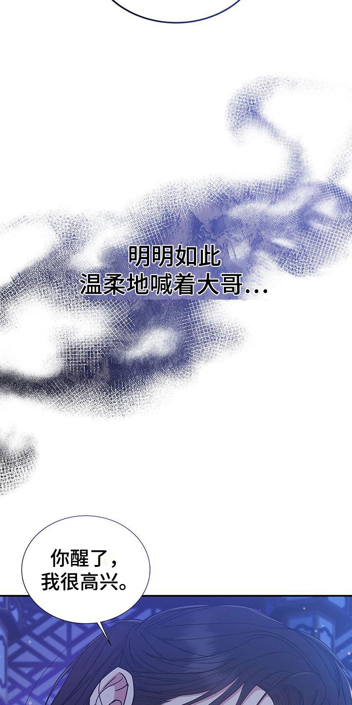 第19章：后宫22