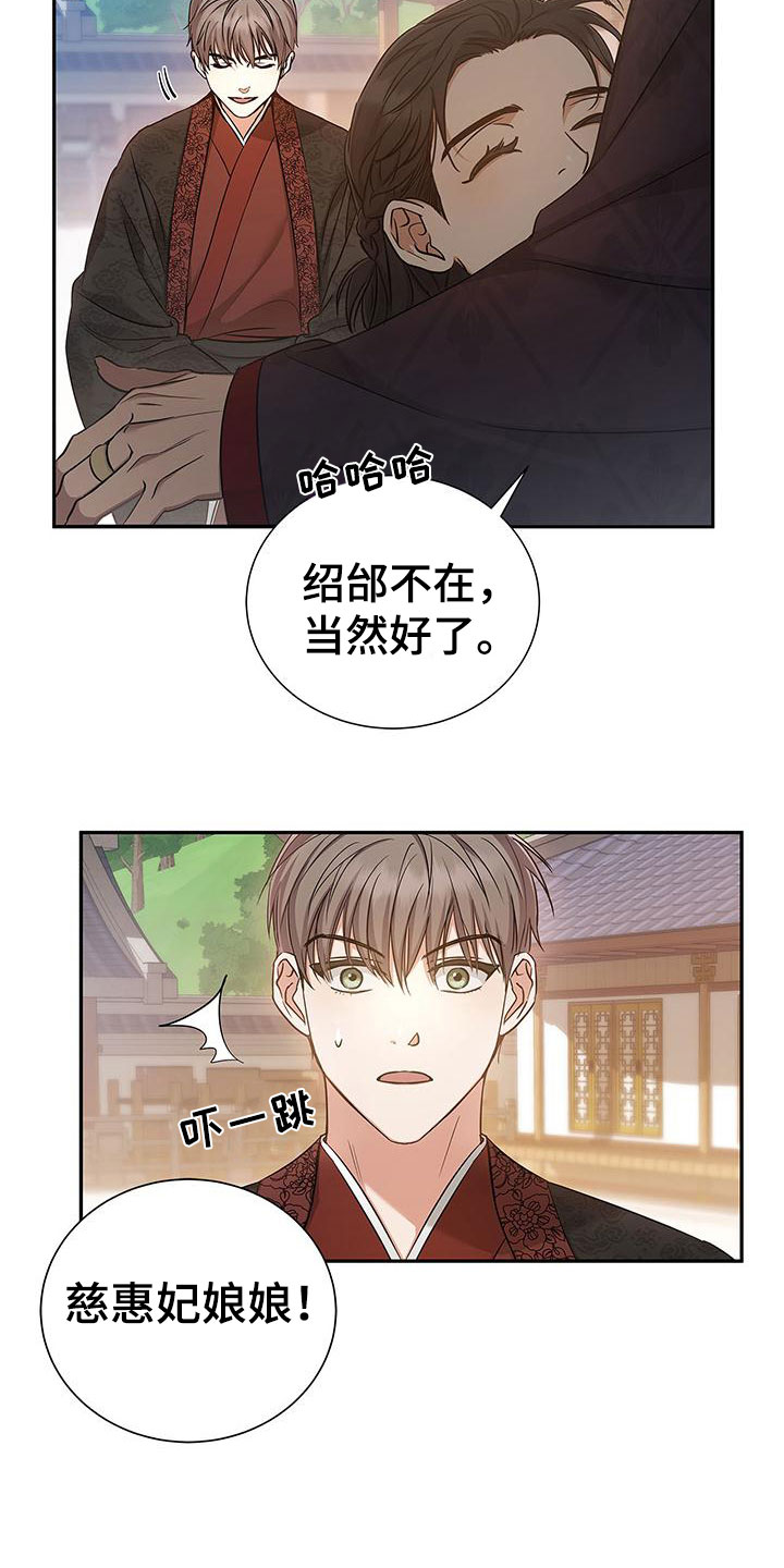 第1章：逃避的根源30