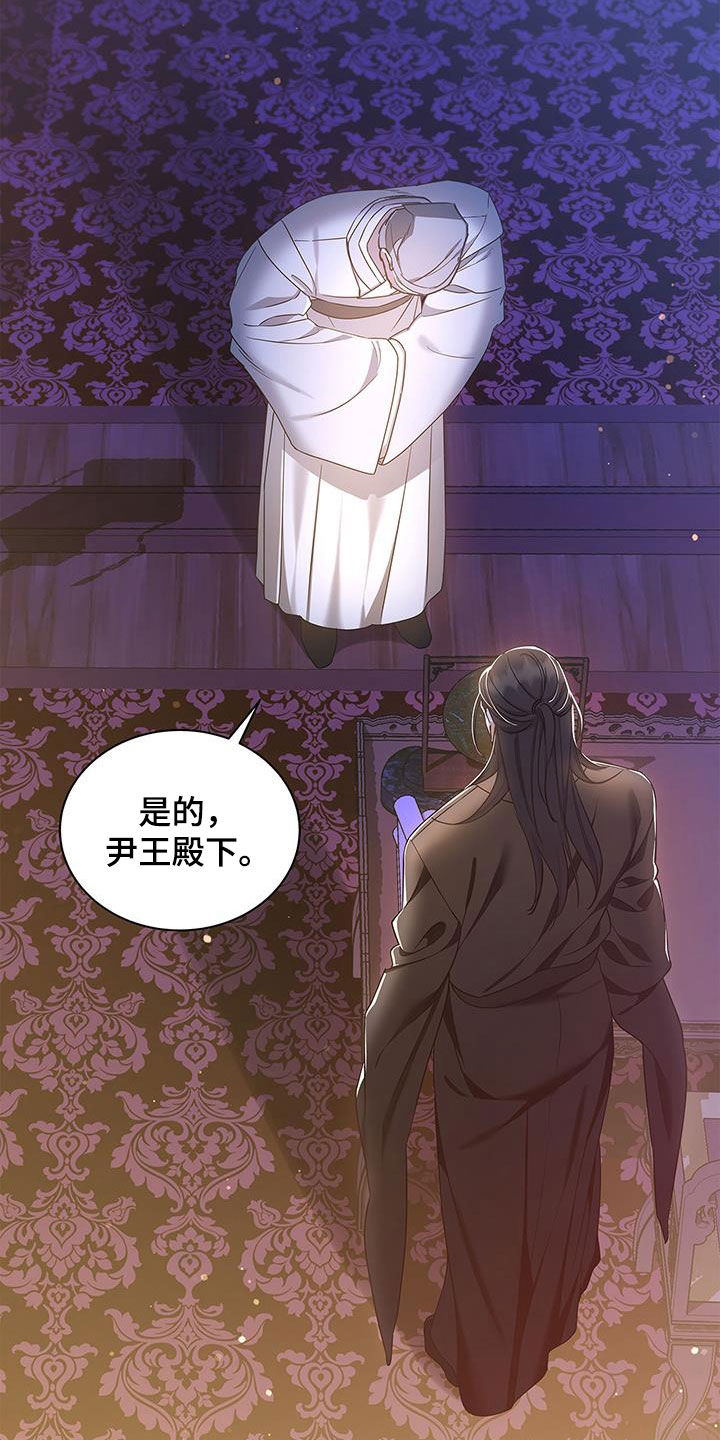 第40章：好转9