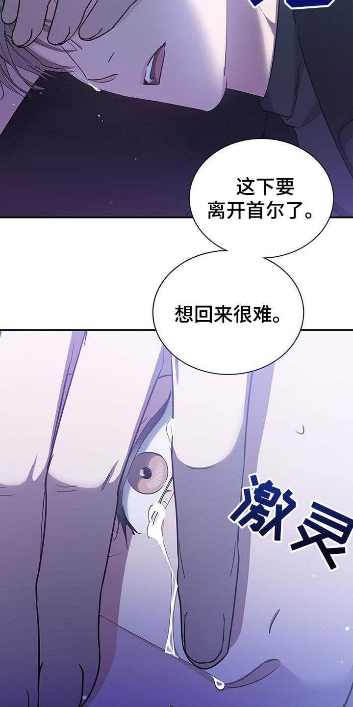 第43章：离开19