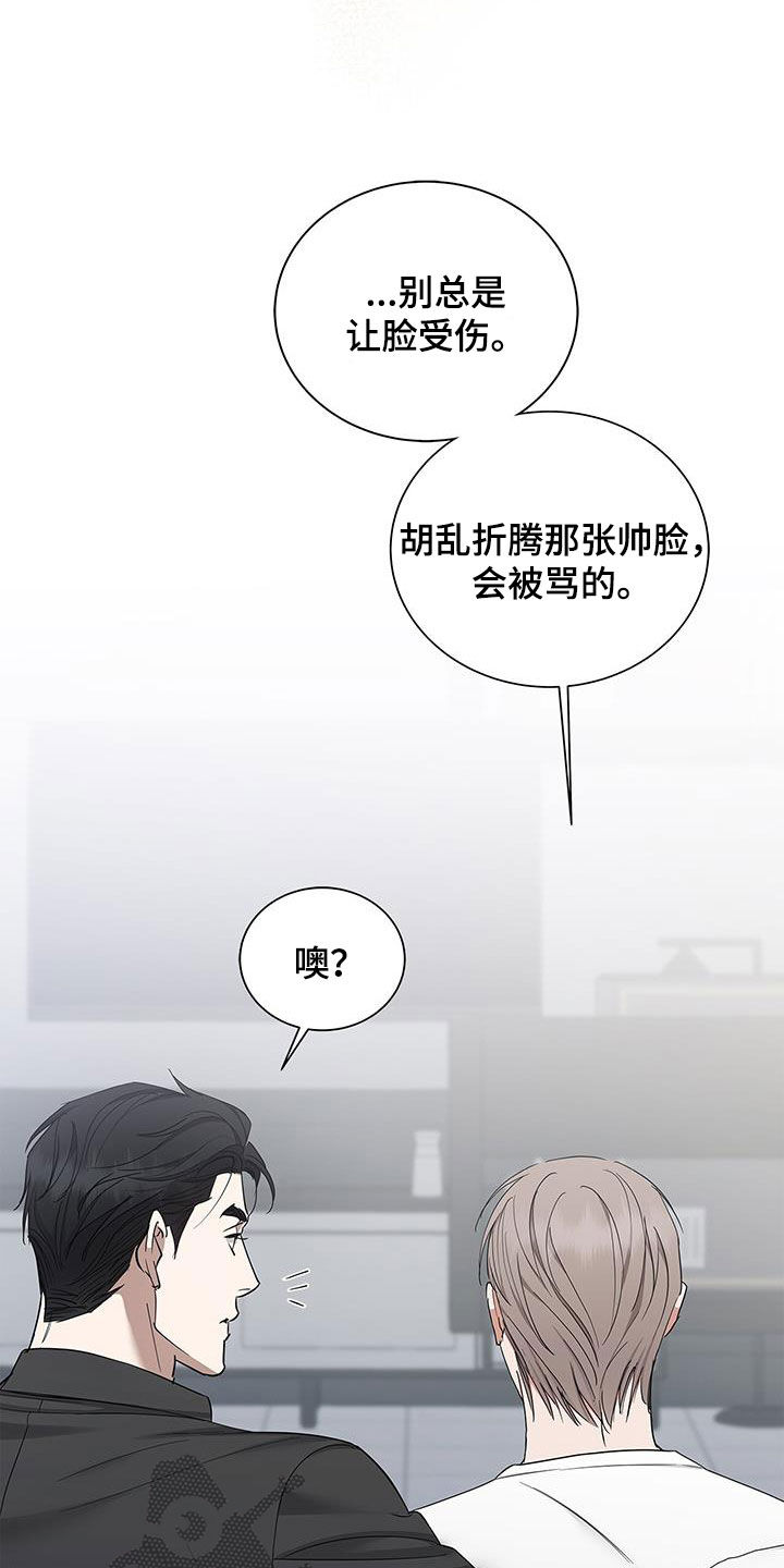 第30章：交往试试30