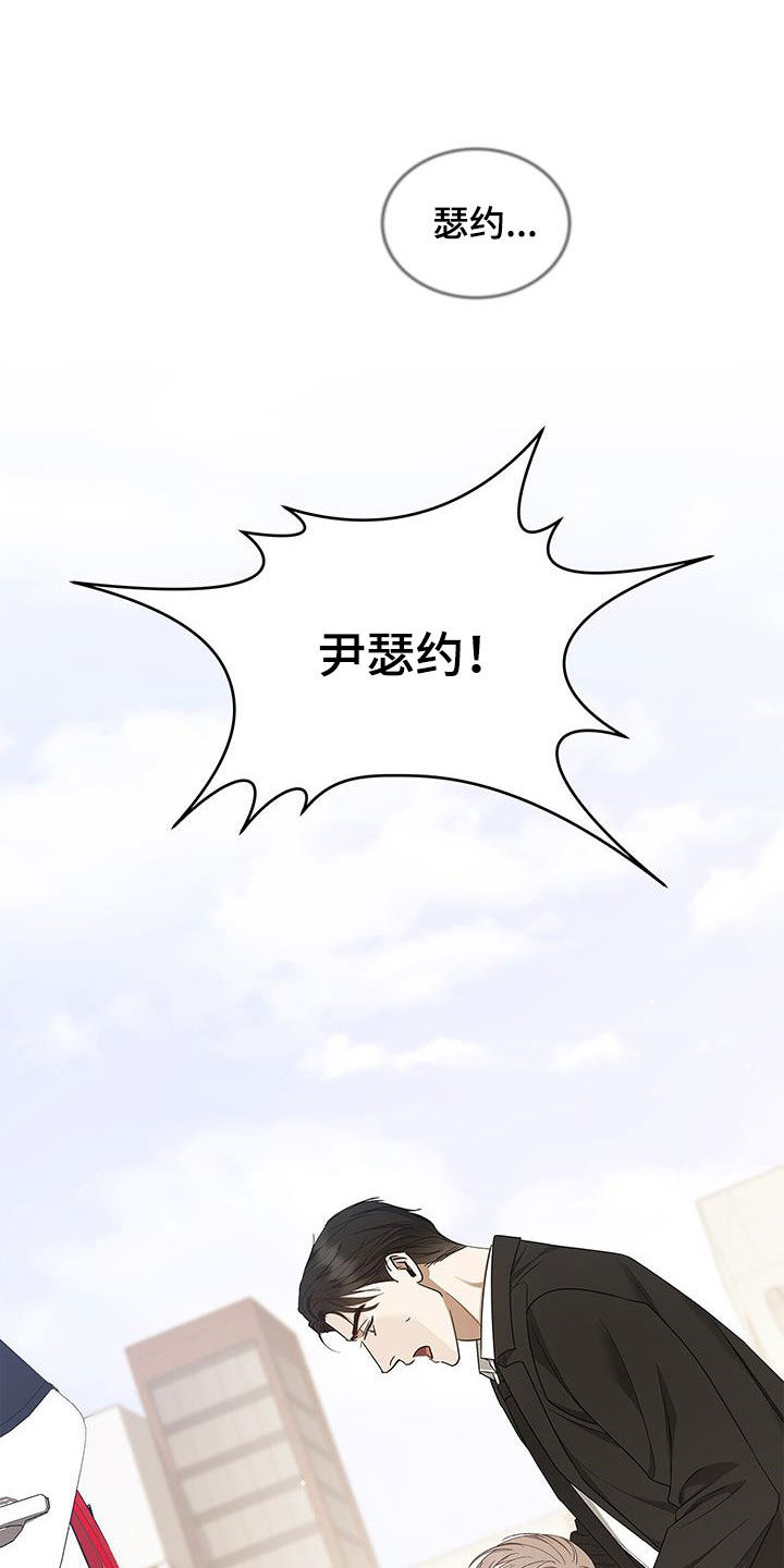 第45章：要说对不起17