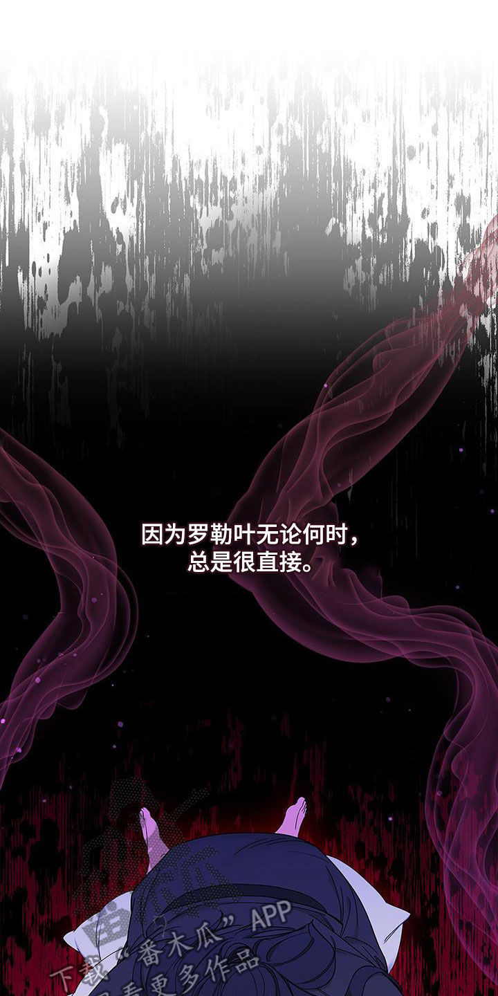 第31章：只有你14