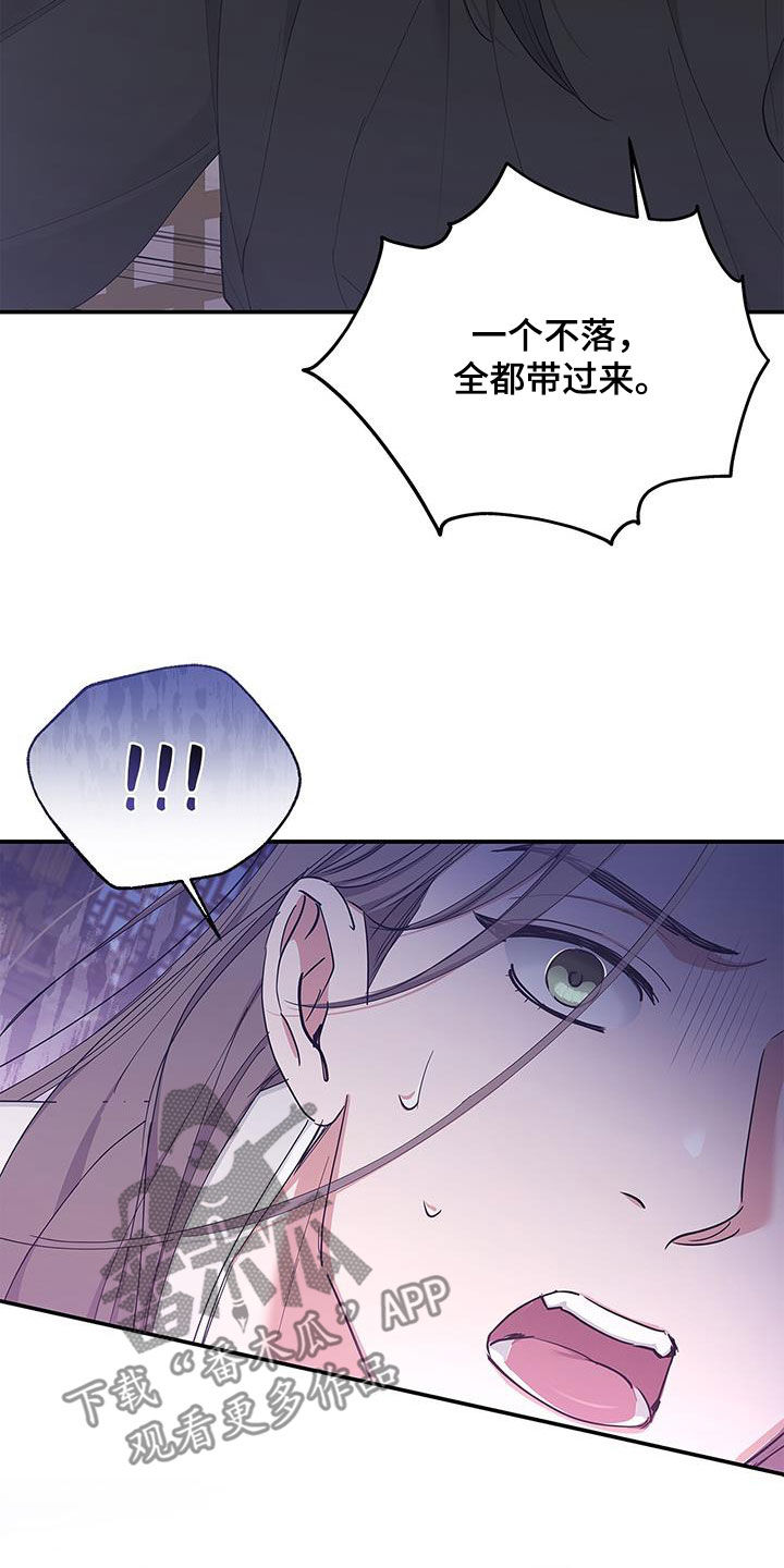第26章：屠杀14