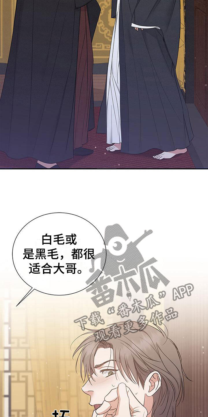 第19章：后宫26