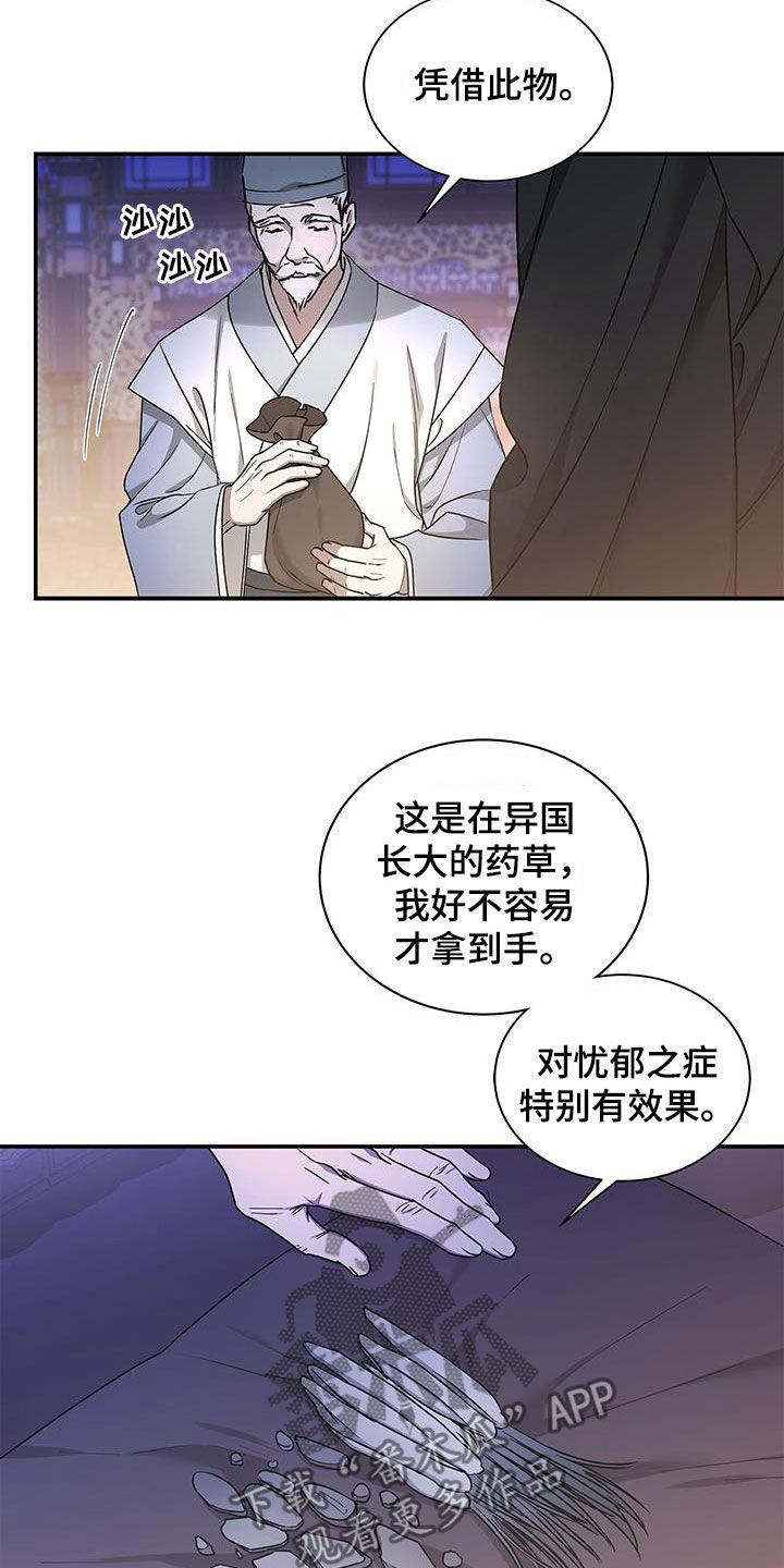 第40章：好转12
