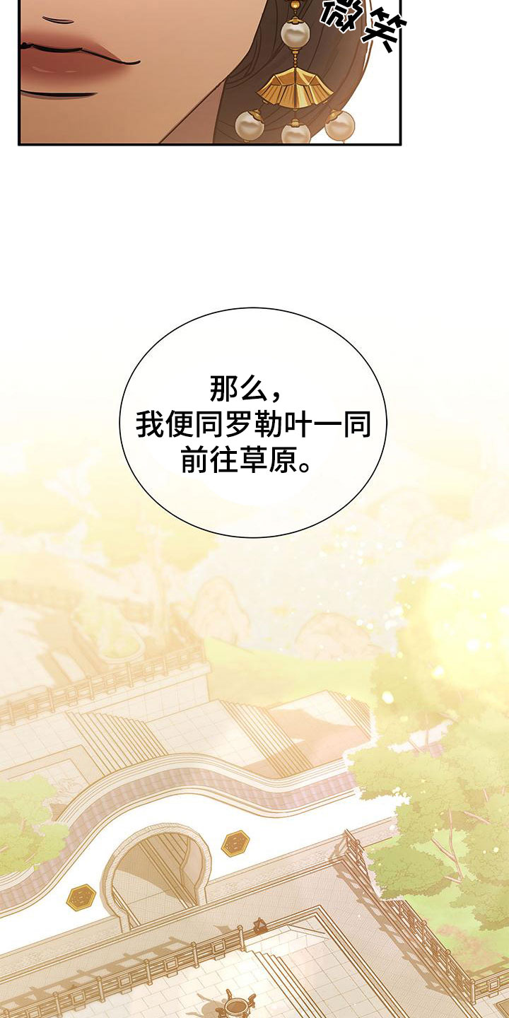 第1章：逃避的根源35