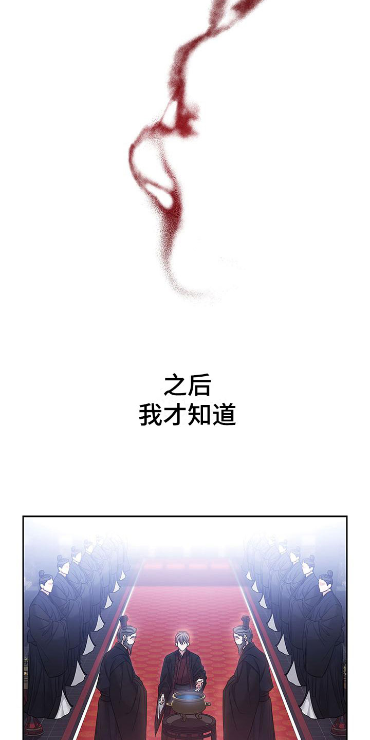 第2章：非阴非阳14