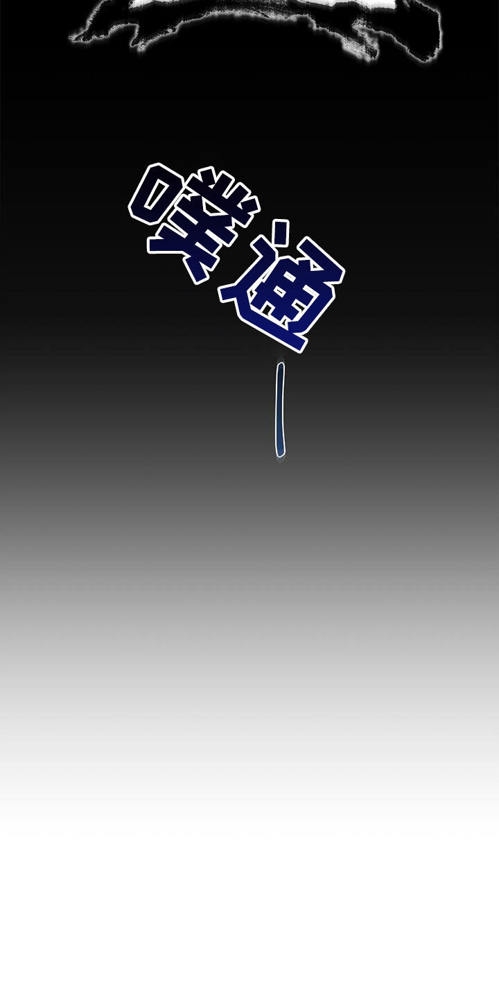 第44章：再也不要相见27