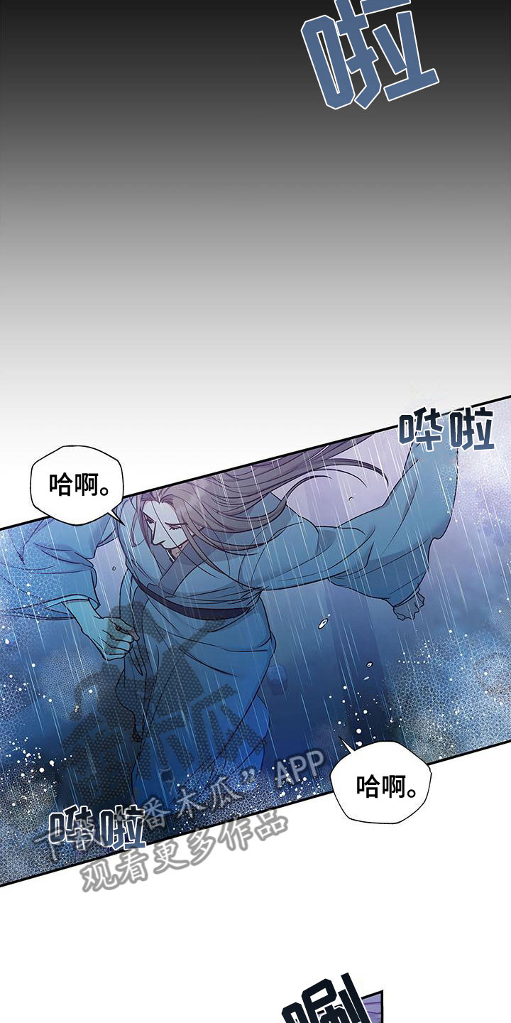 第13章：噩梦9