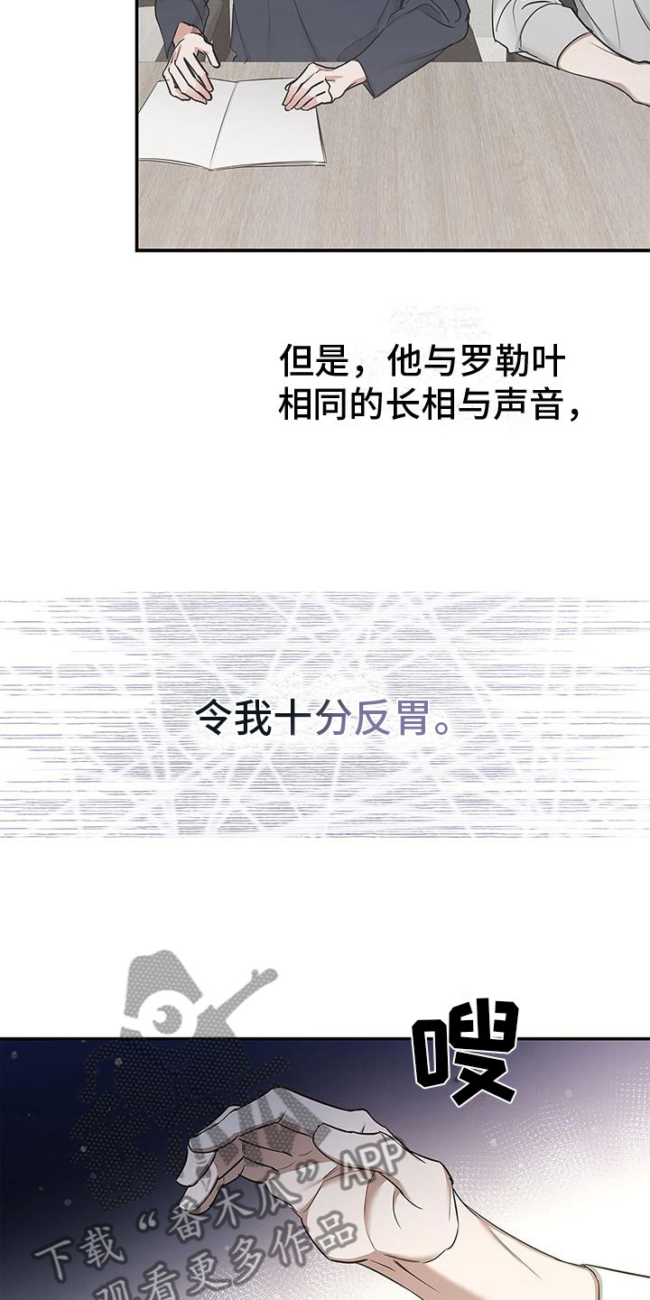 第16章：下定决心13