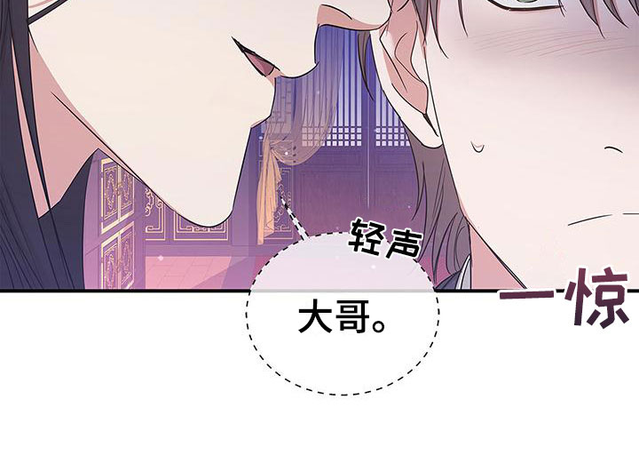 第19章：后宫35