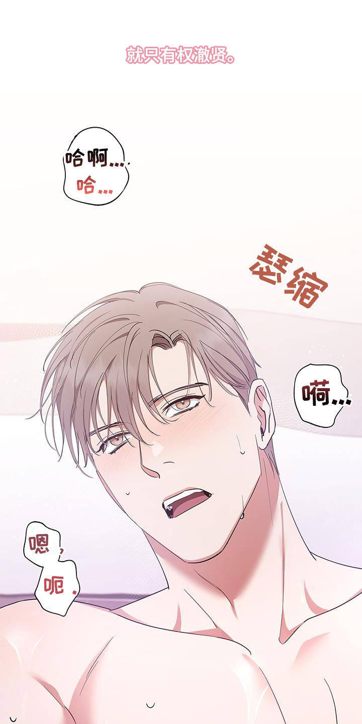 第36章：代价16