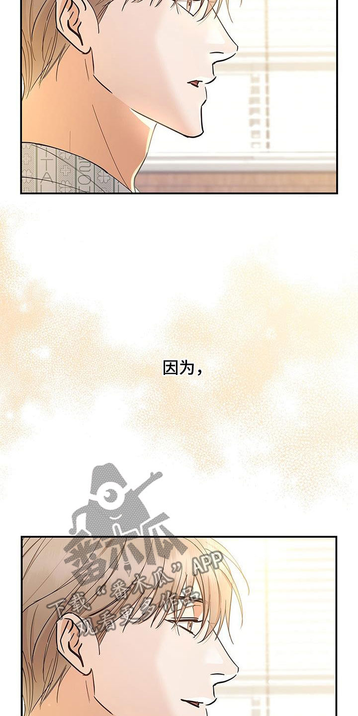 第46章：心里阴影8