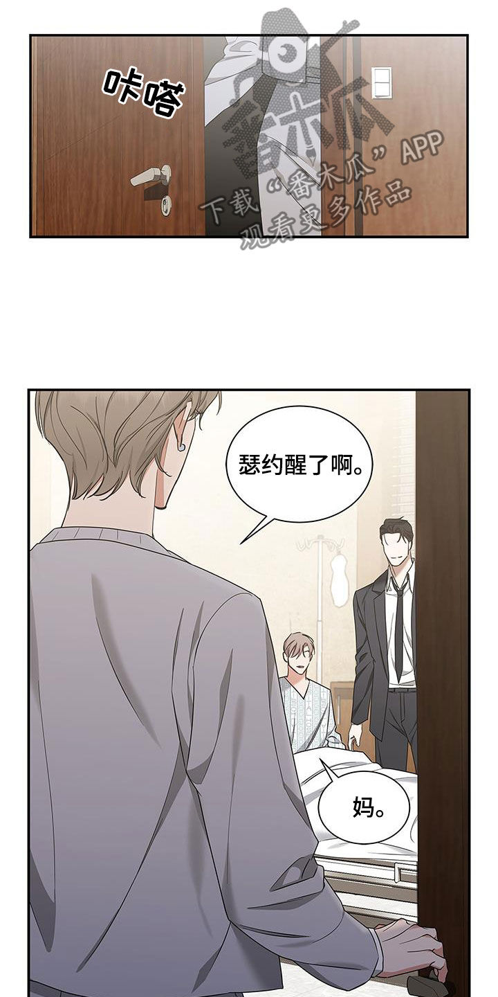 第46章：心里阴影11