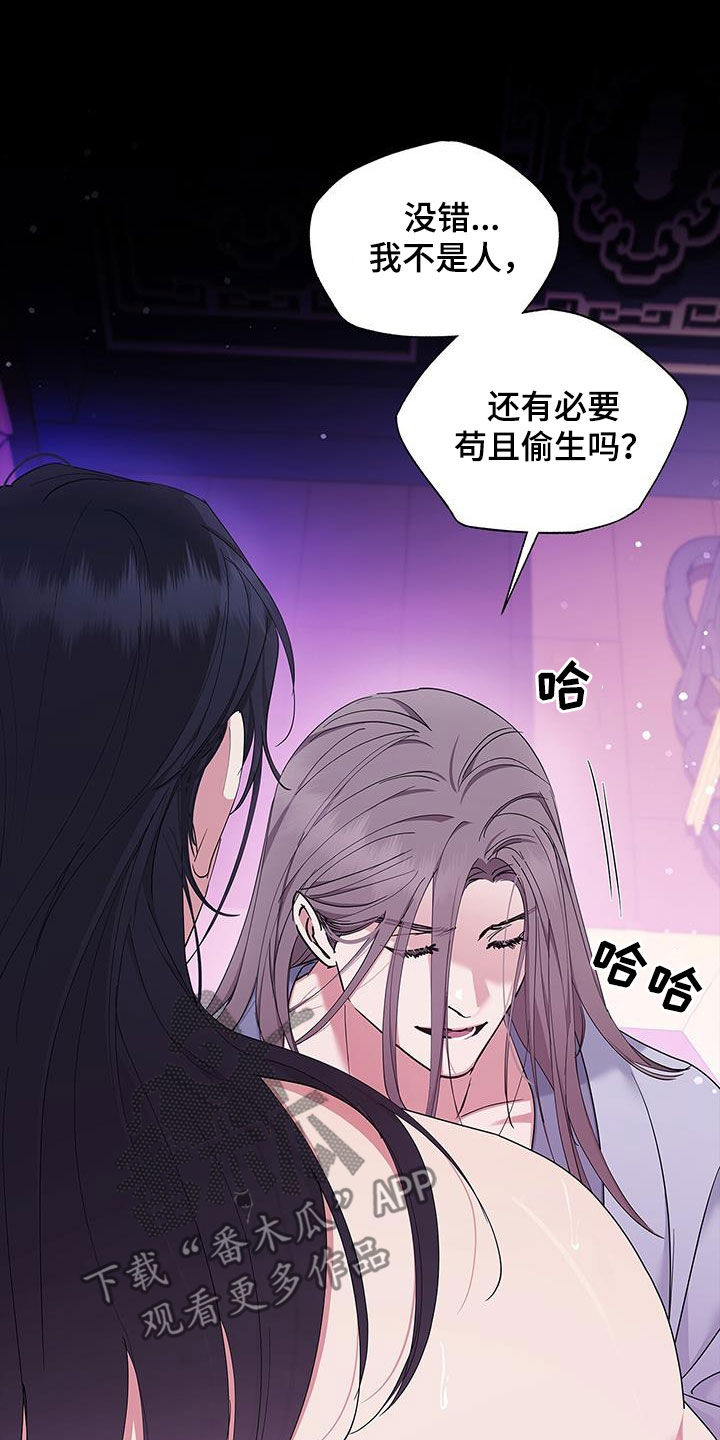 第34章：恐惧34