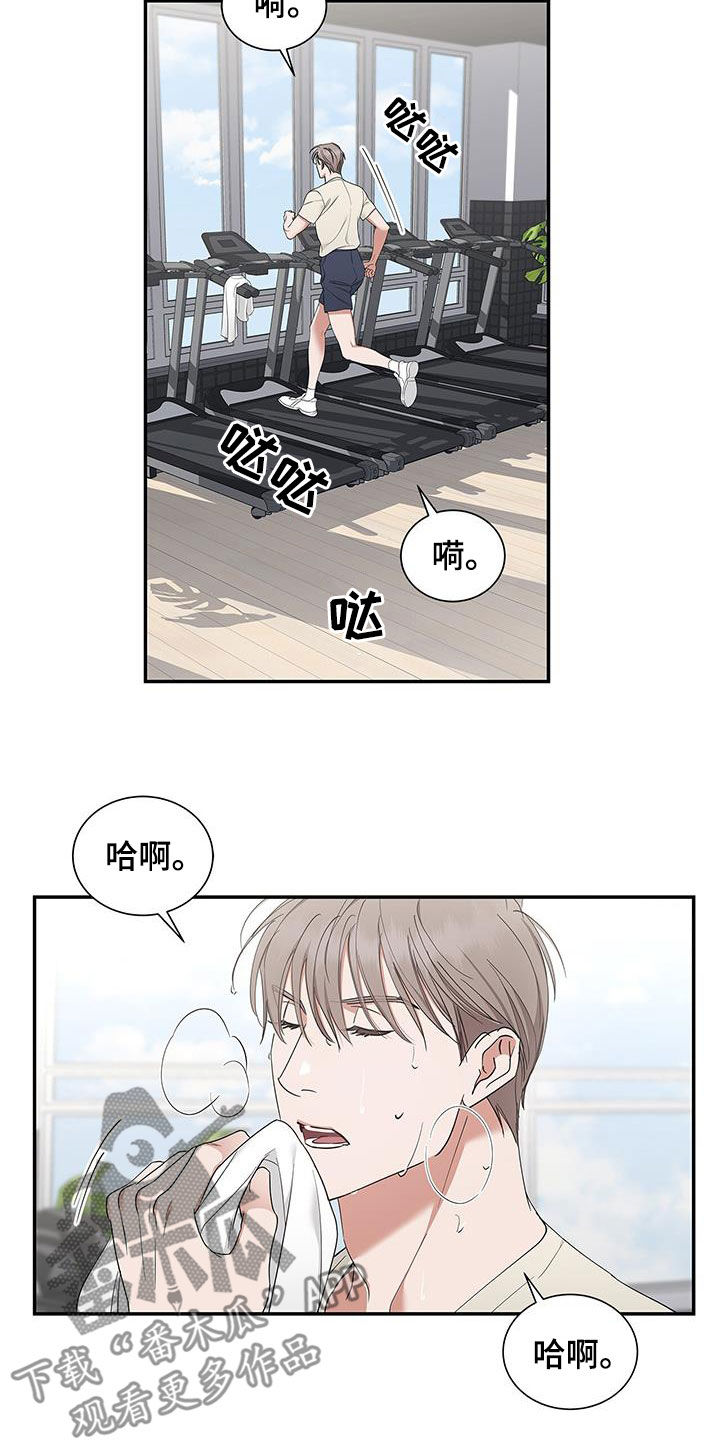 第32章：缘分结束35