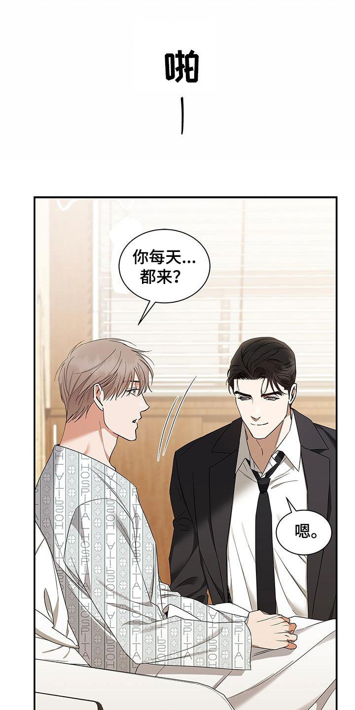 第46章：心里阴影15