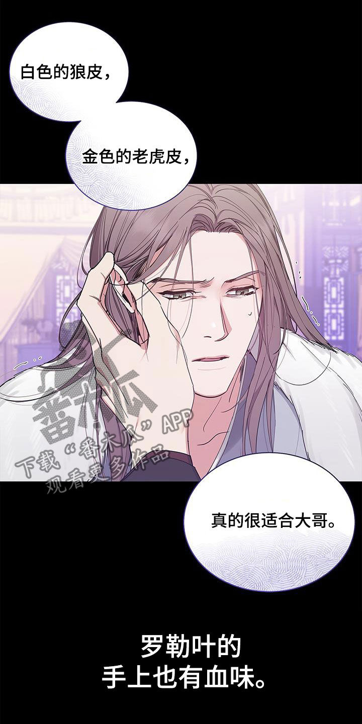 第25章：血腥味34