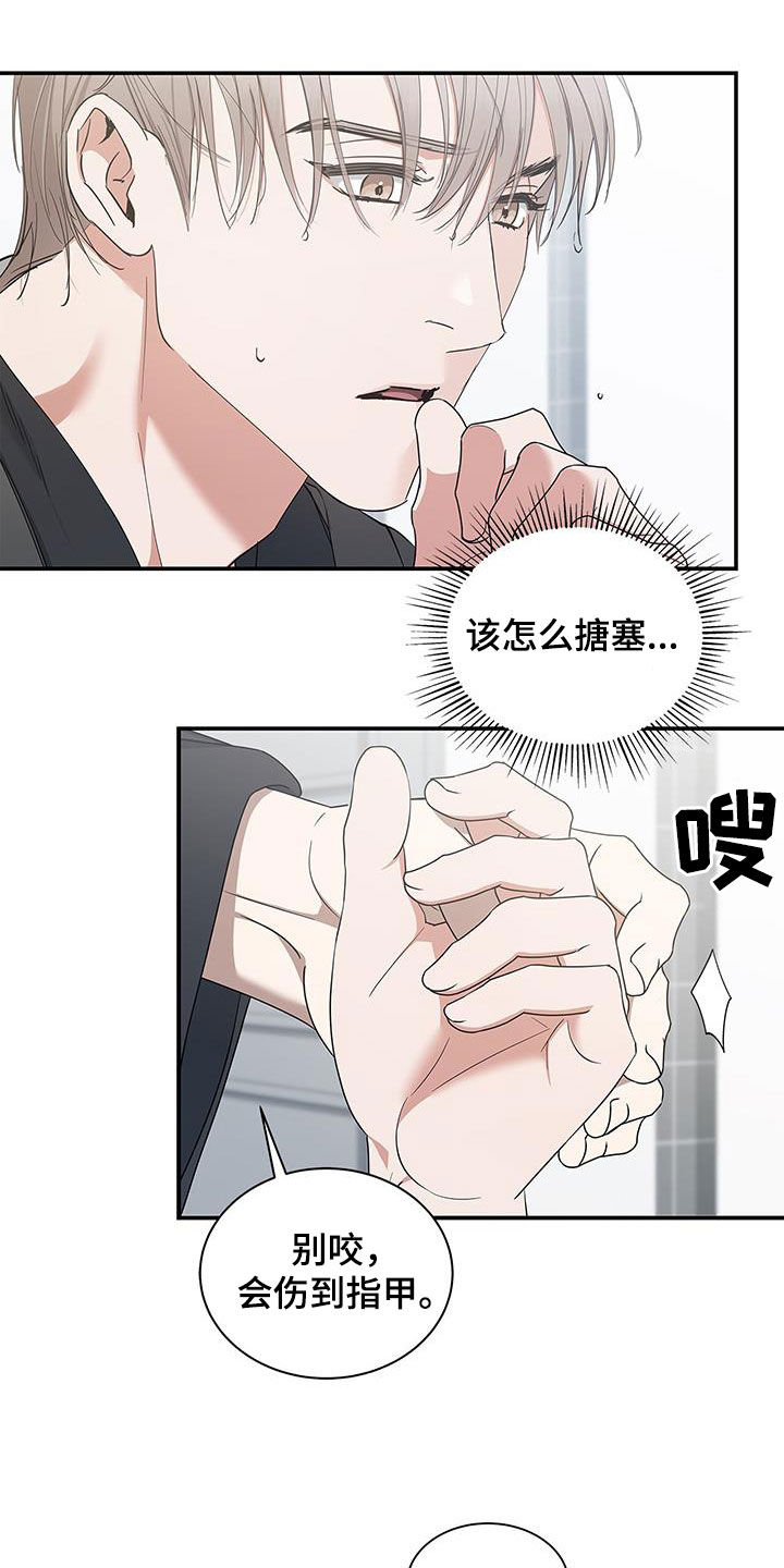 第37章：旅游计划13