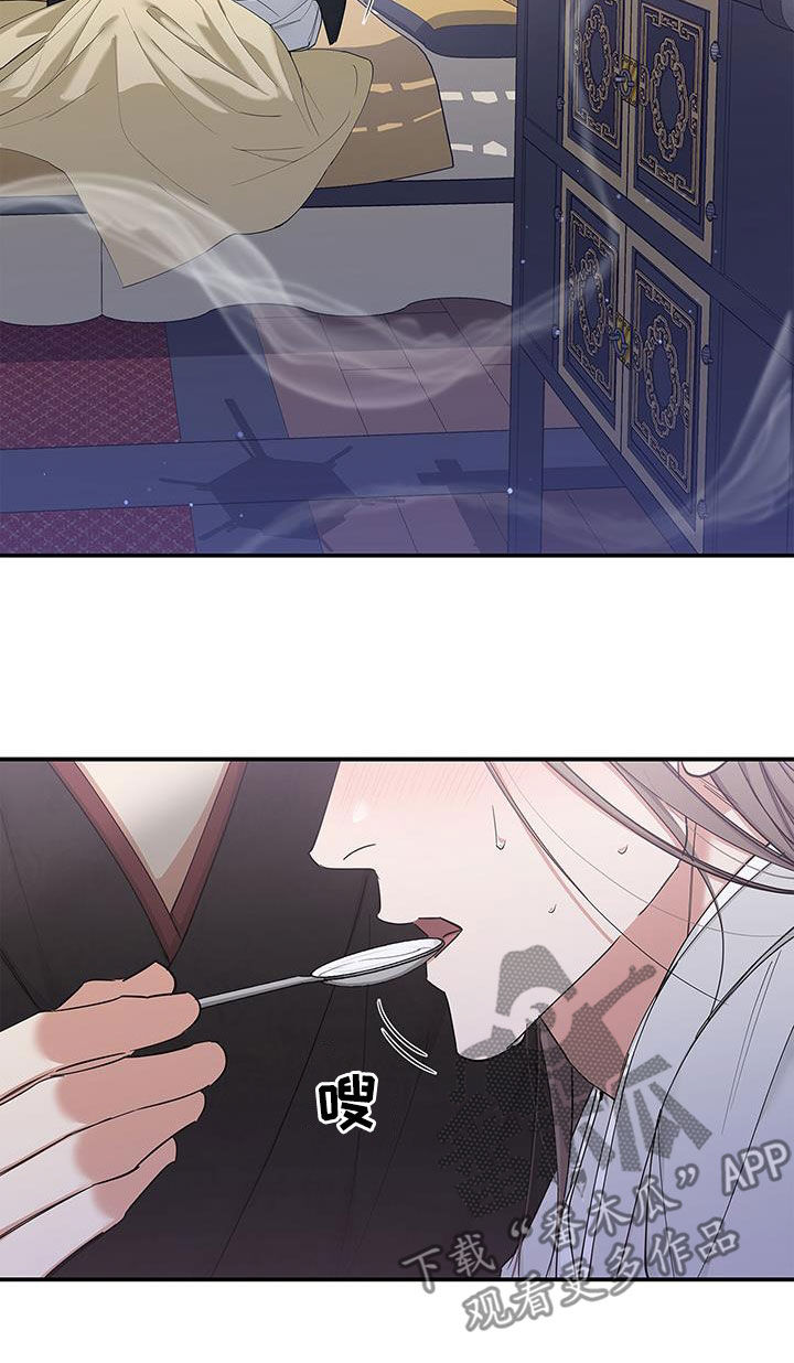 第23章：以后别这样了20