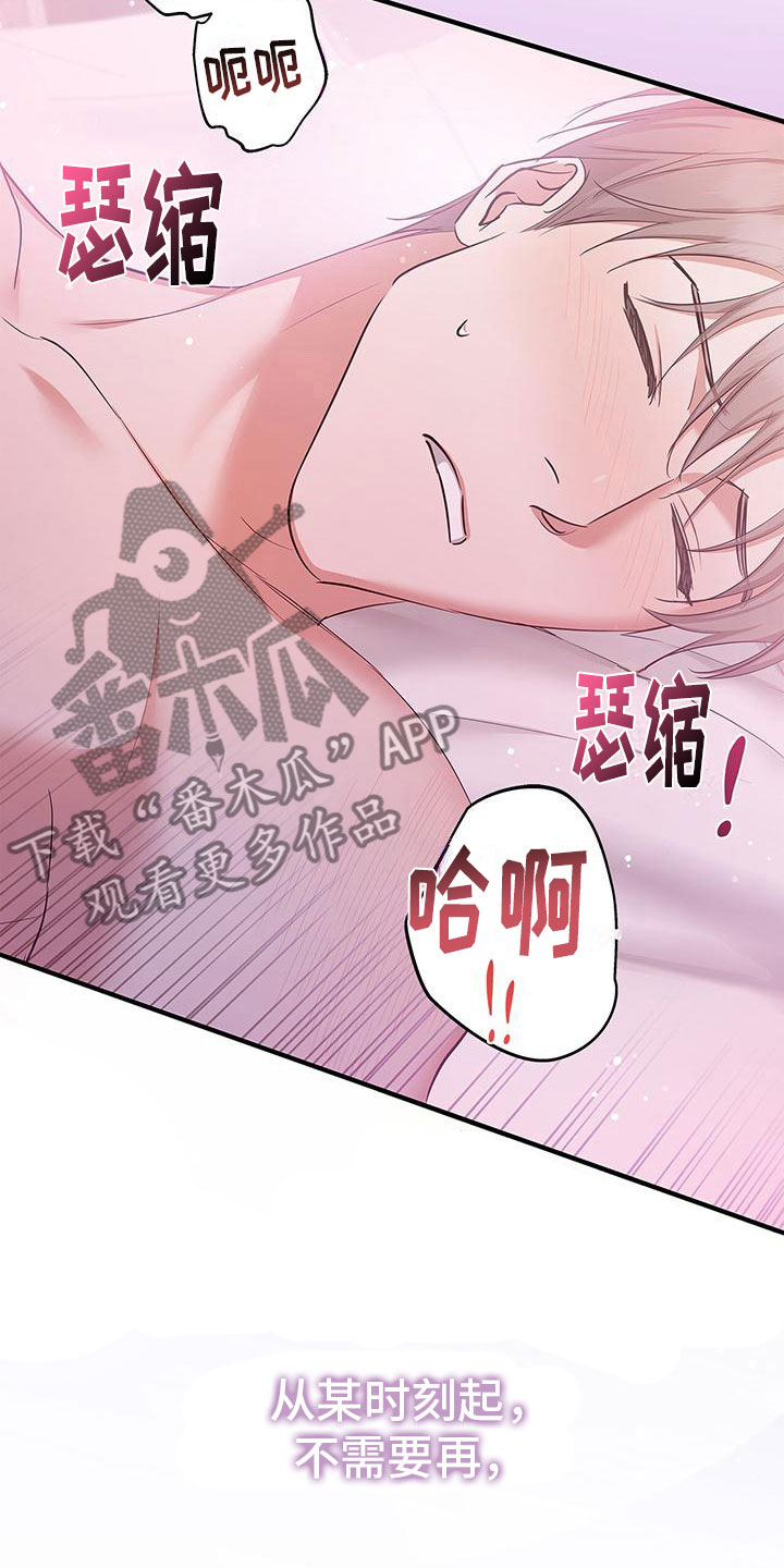第18章：另一面23