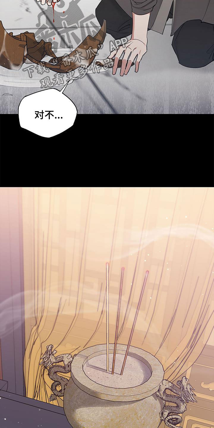 第23章：以后别这样了18