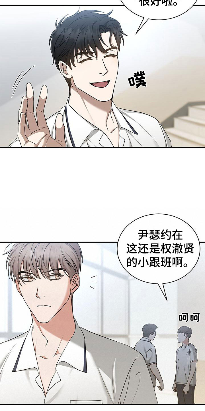 第13章：噩梦1