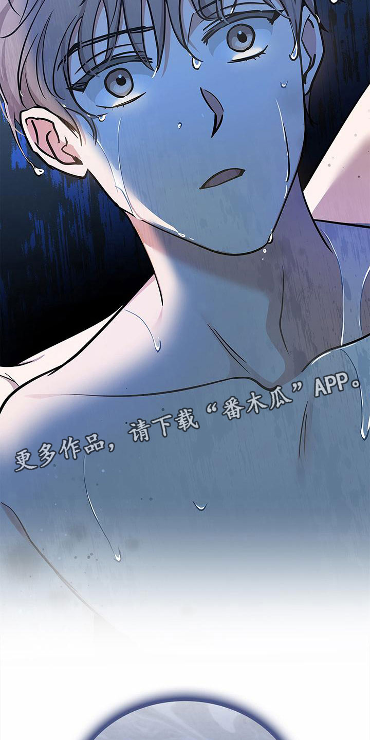 第10章：落水27