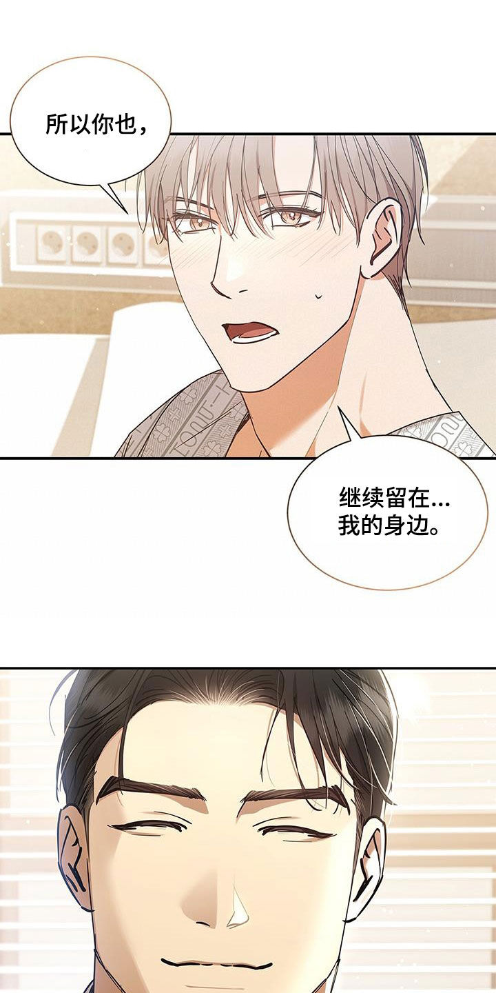 第46章：心里阴影30