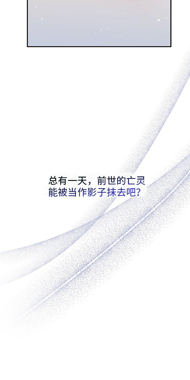 第15章：我错了19