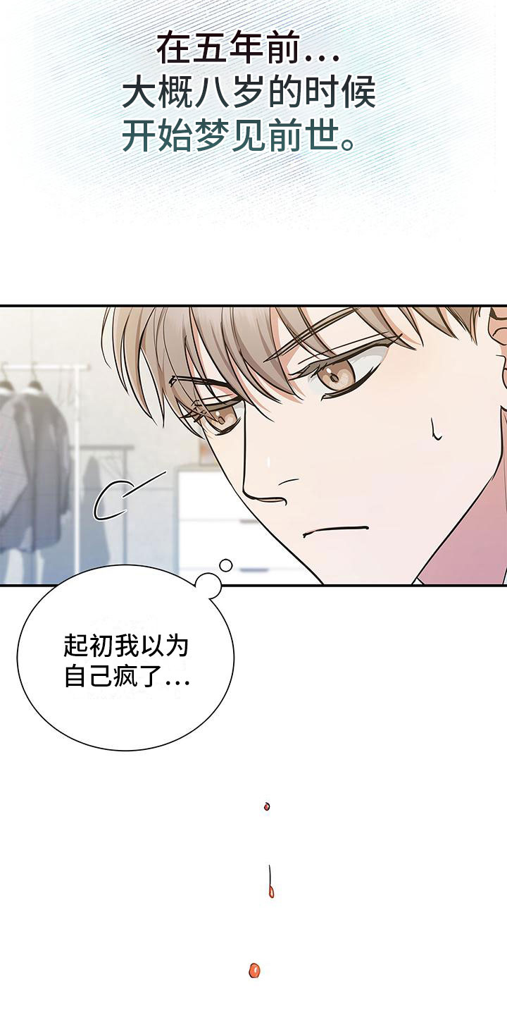 第9章：并非恶果3
