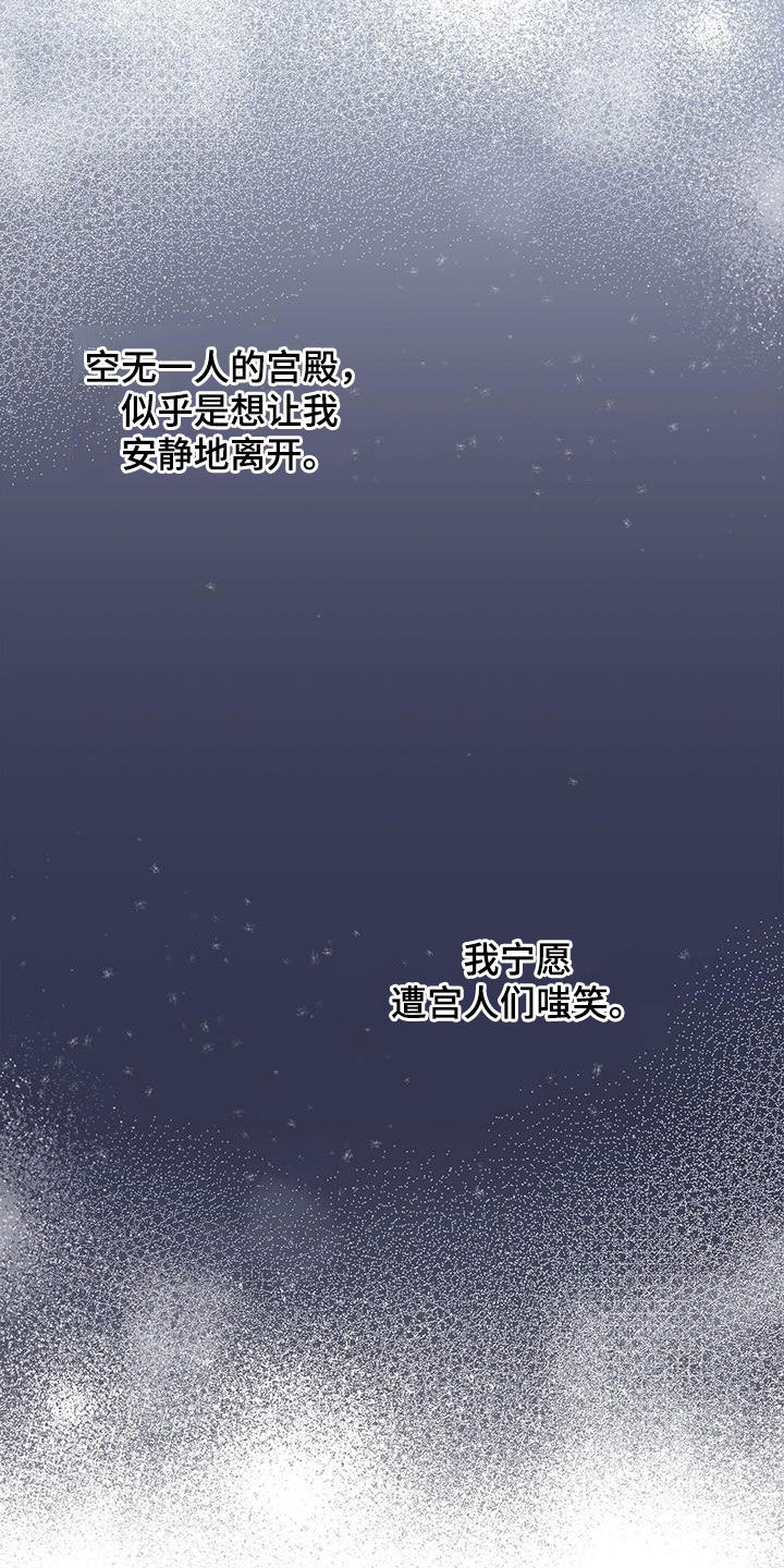 第22章：逃跑3
