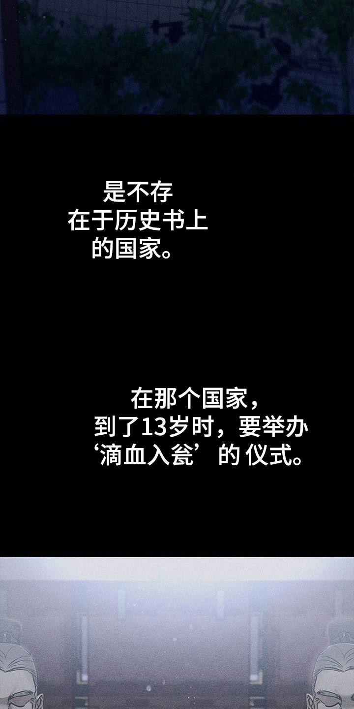 第1章：逃避的根源10