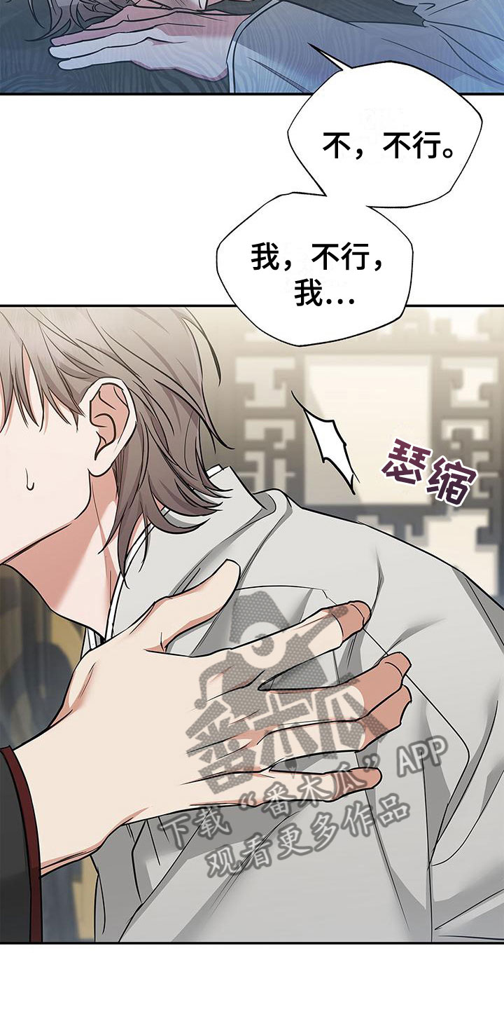 第6章：履行约定10