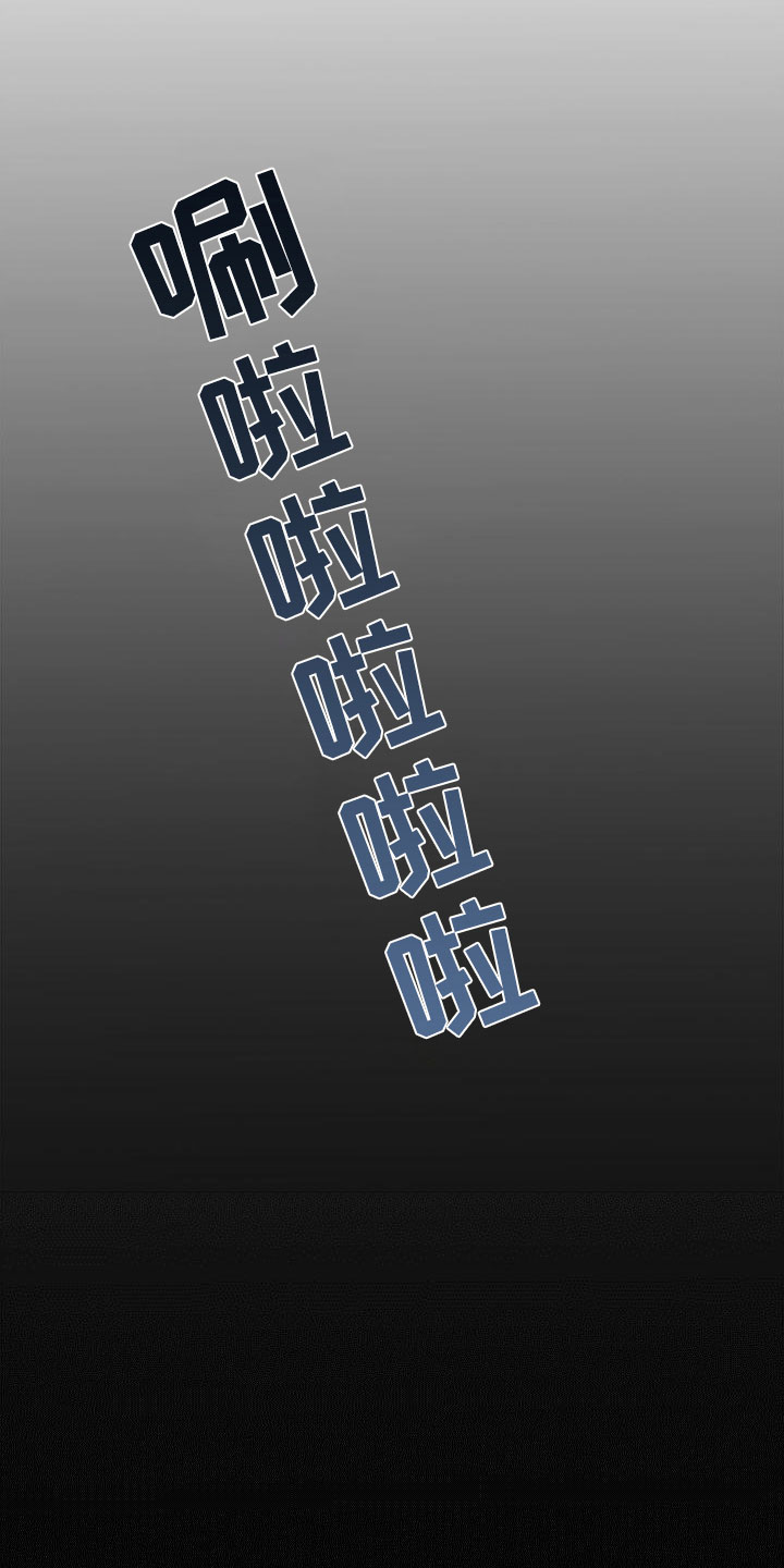 第13章：噩梦7
