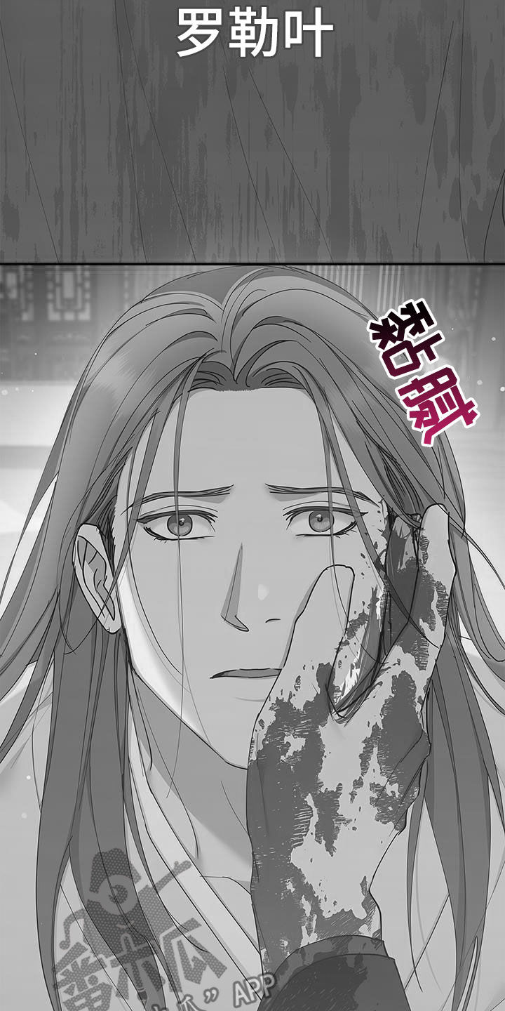 第26章：屠杀33