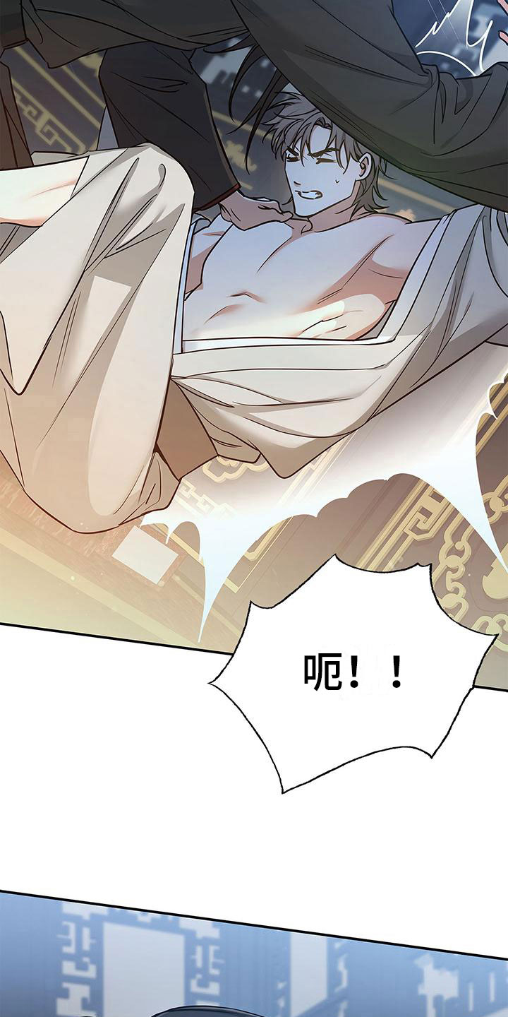 第6章：履行约定28
