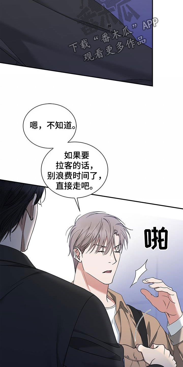 第33章：很想念你24