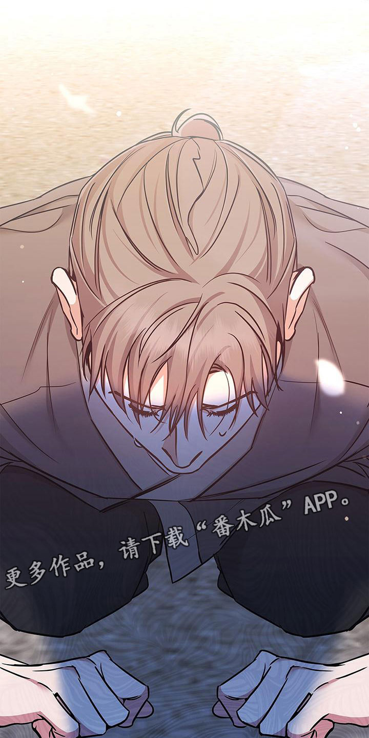 第4章：夹道欢迎30
