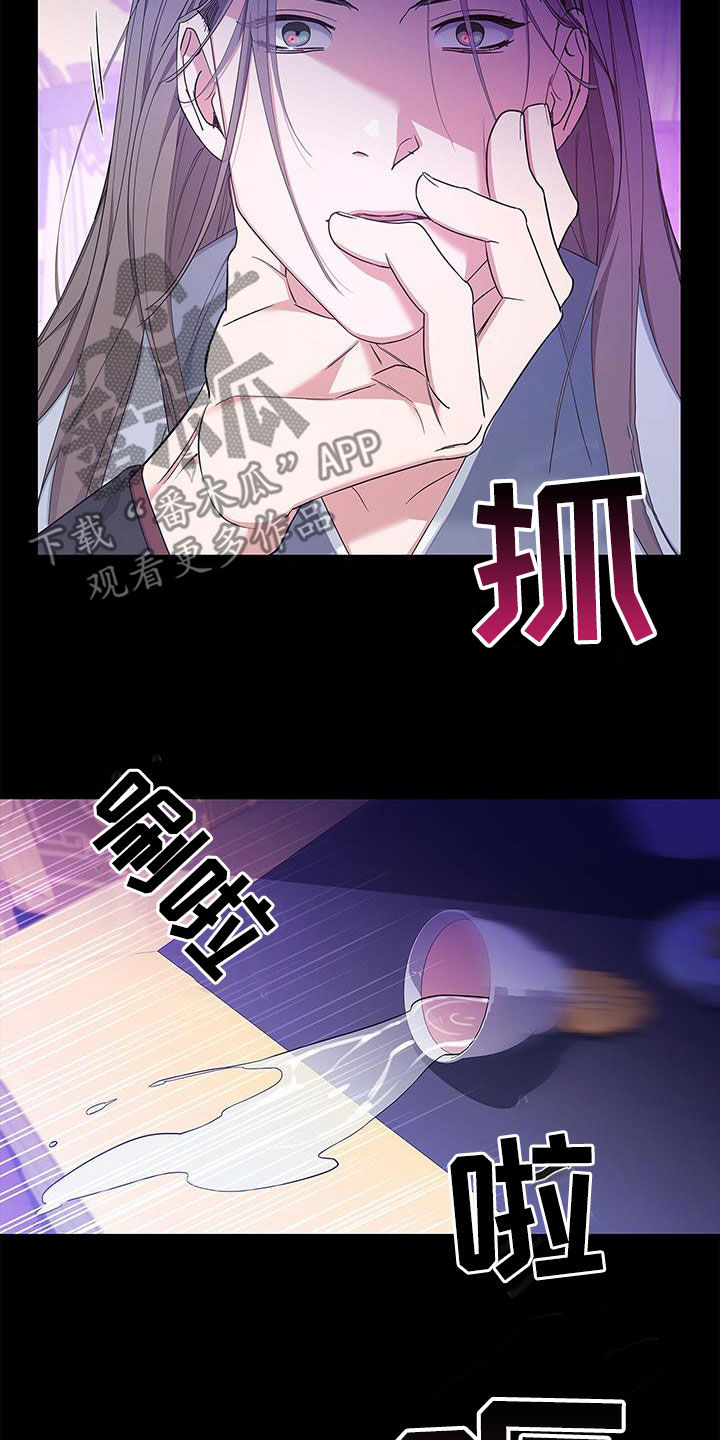 第34章：恐惧22