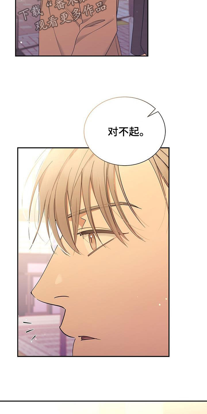 第29章：多管闲事26