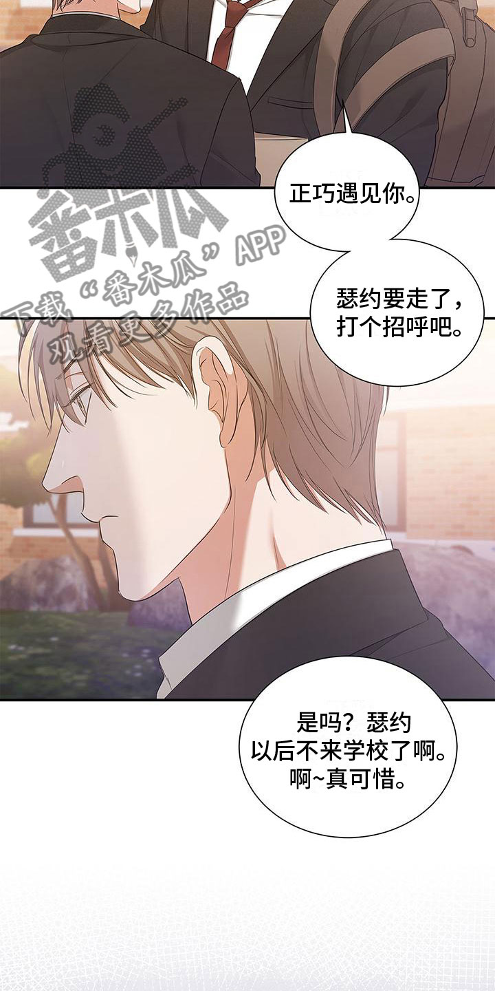 第17章：技术很好3