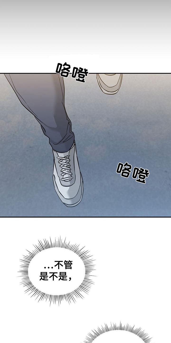 第11章：找上门来11