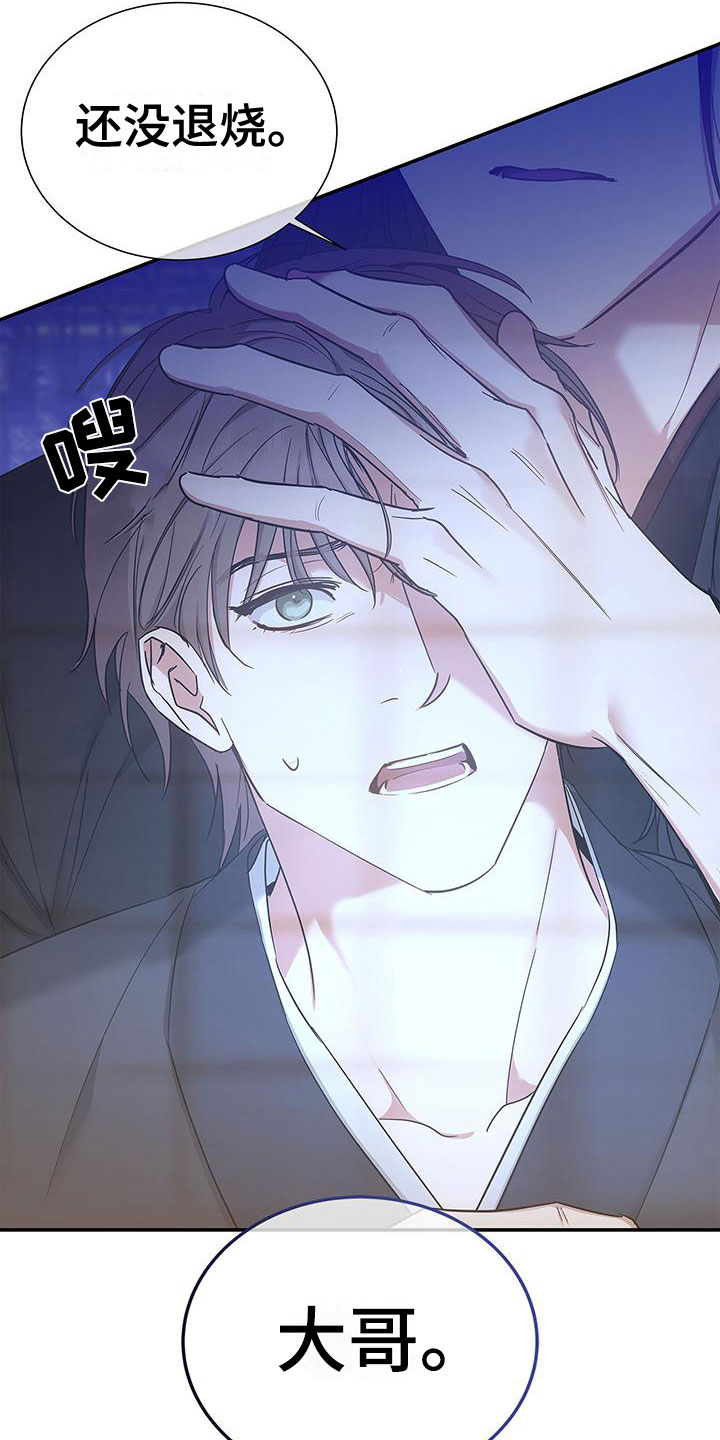 第19章：后宫21