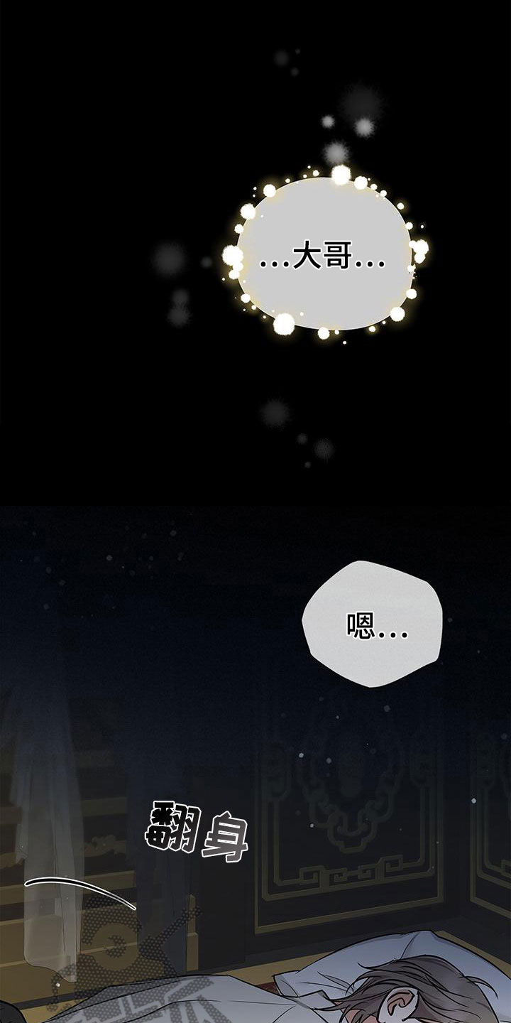 第6章：履行约定5
