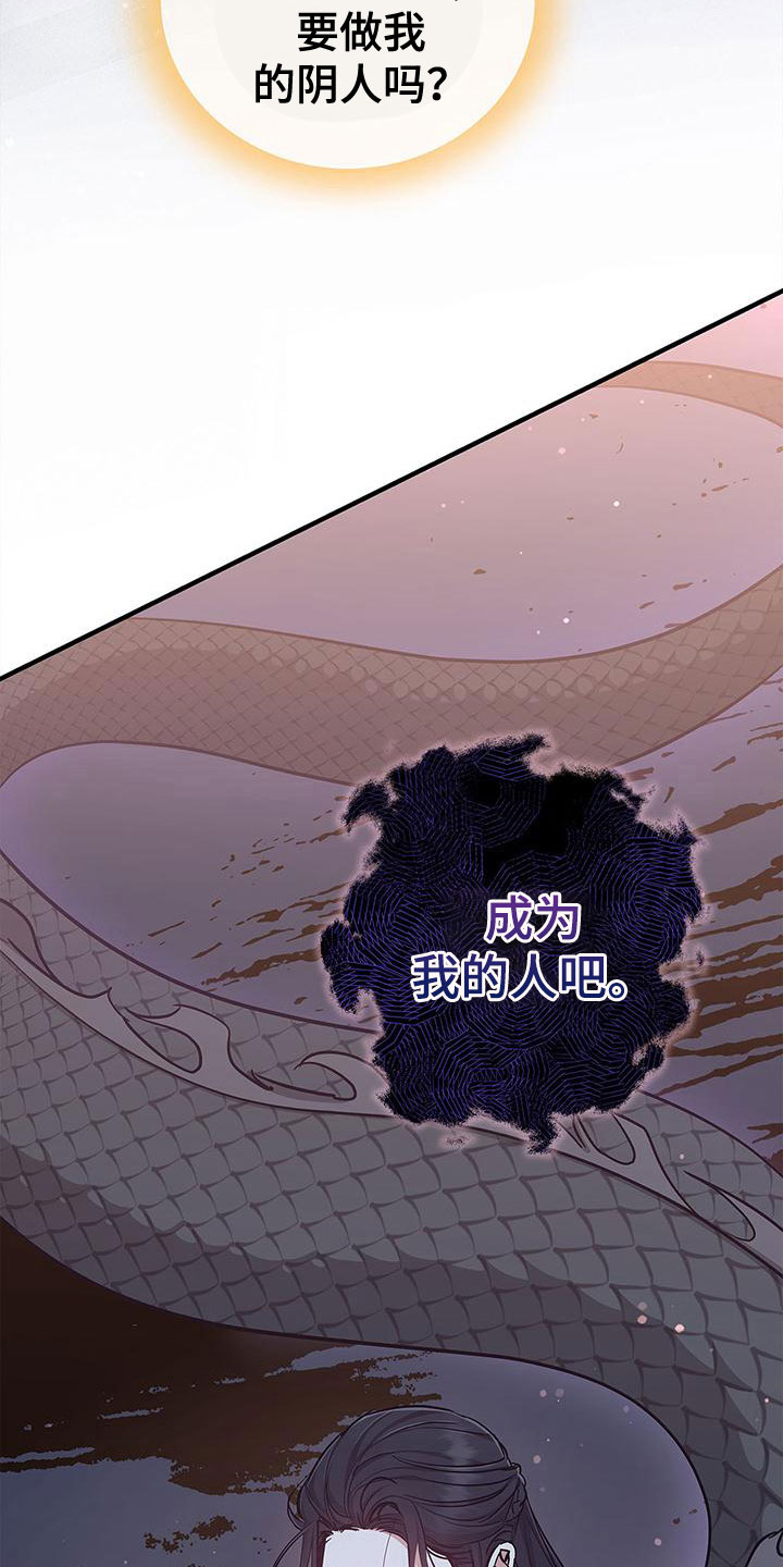 第8章：求你21
