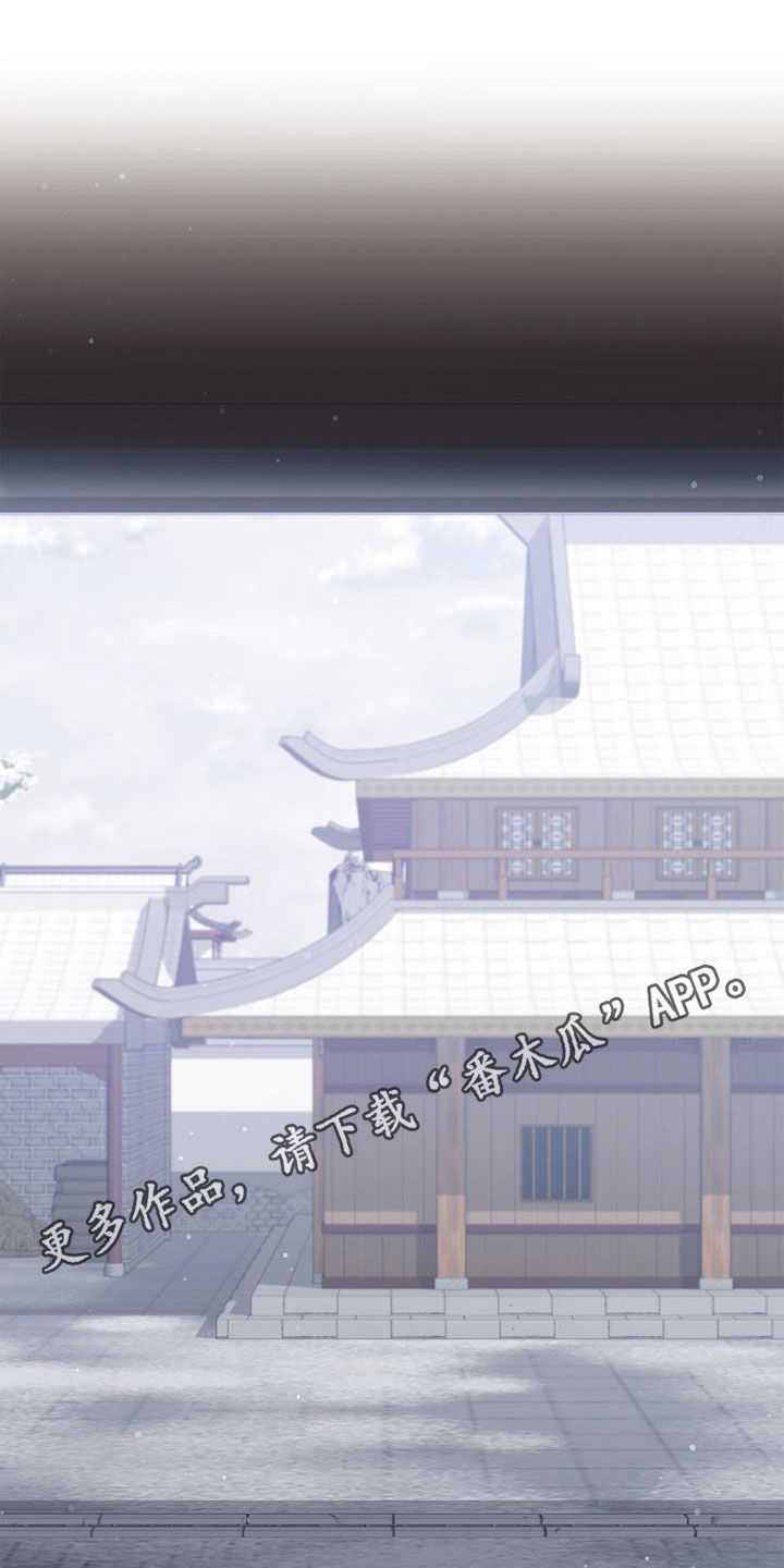第22章：逃跑0
