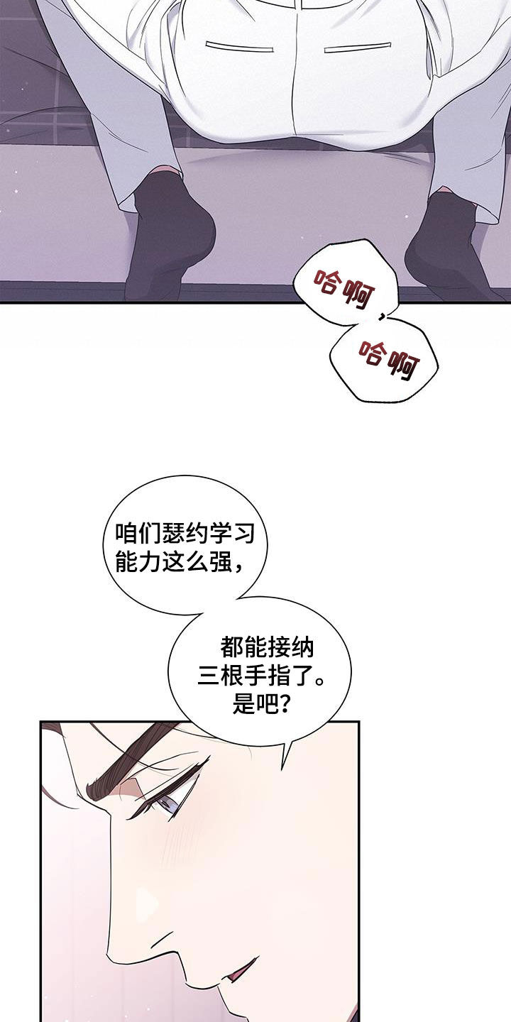 第36章：代价21